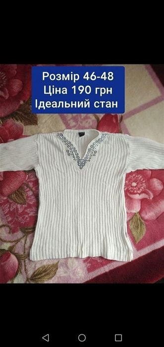 Продам жіночу кофту