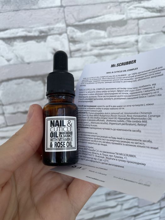 Mr.Scrubber Комплекс для ухода за ногтями и кутикулами