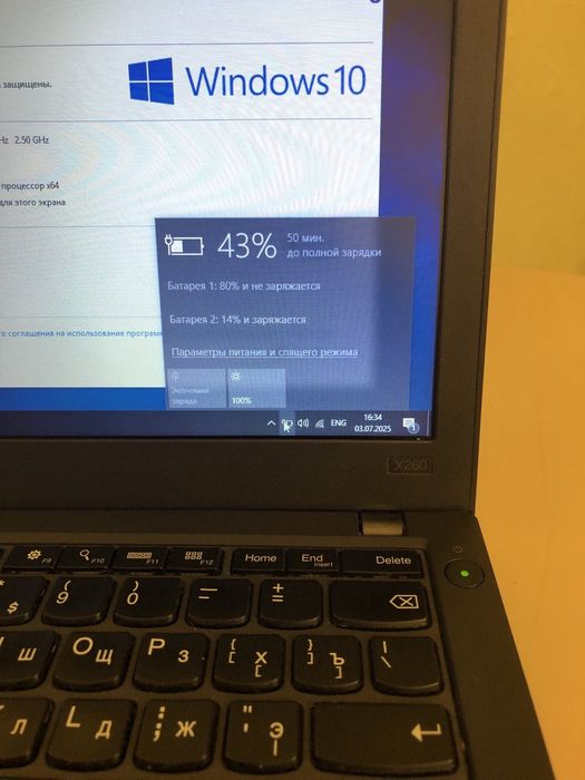 Lenovo х260 core i5 6300U два аккумулятора