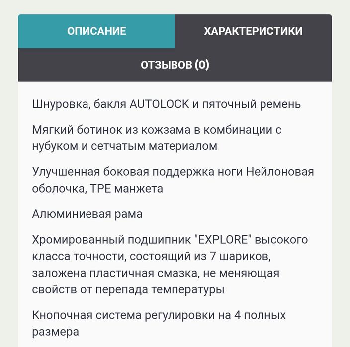 Дитячі ролики EXPLORE