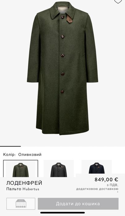 пальто лоден р. M L зелене вовна мохер мисливське вінтаж австрія чол.