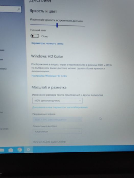 Lenovo T450s i5-5300U 8/256 ddr3