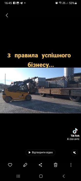 Керамзито та Шлакоблоки