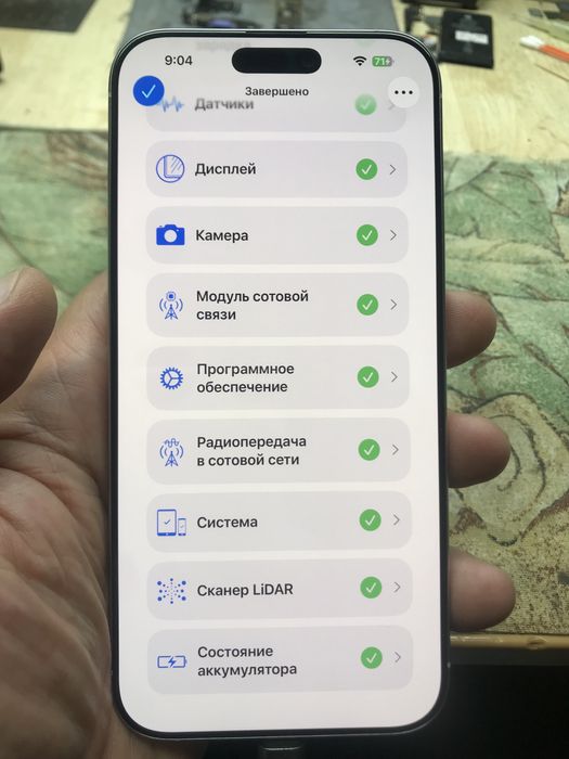 iPhone 16 Pro Max White Titanium 256GB
