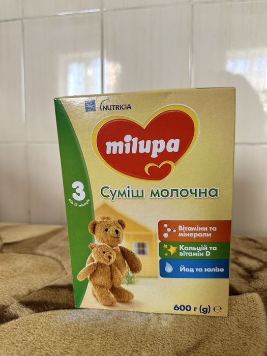 Мілупа 3 суміш молочна