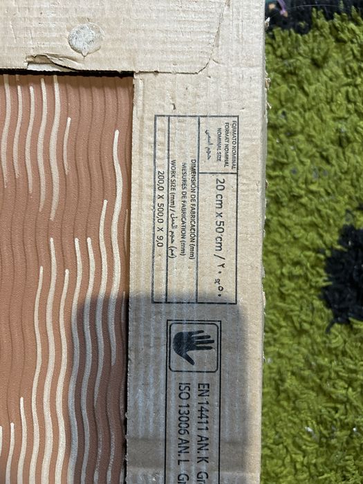 Продам Испанскую плитку ( кафель ) Cifre