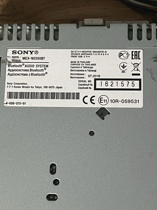 Продам SONY  mex5200BT