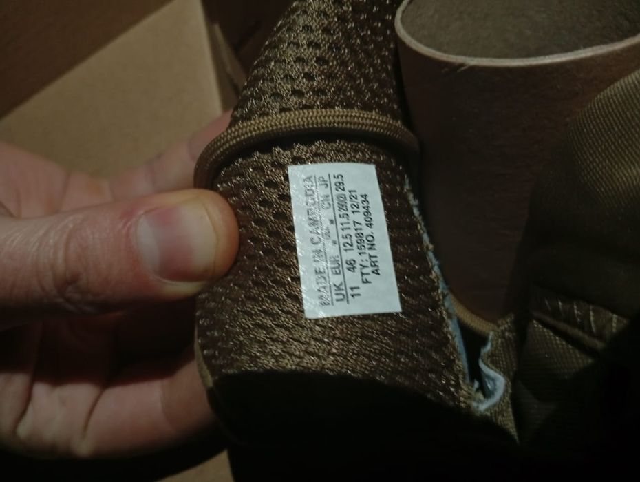 Бєрць " соломони "