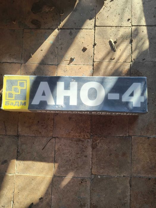 Электроды 3мм, 5 кг