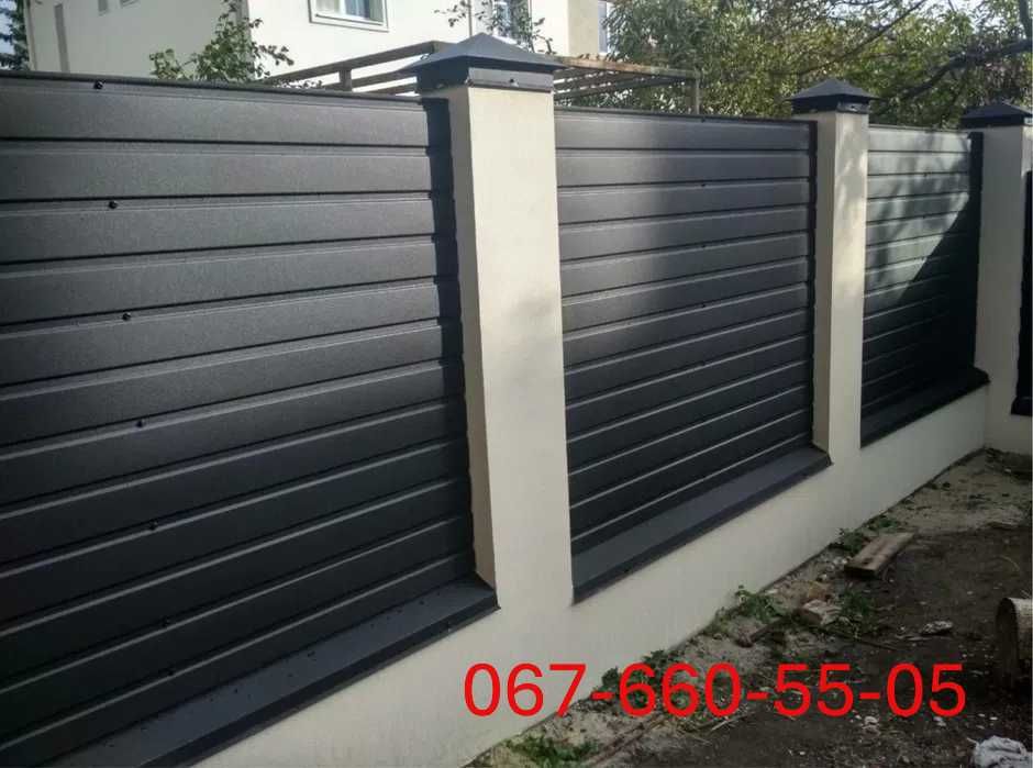 Паркан Ворота Хвіртка Вимощення Бетоний Майданчик