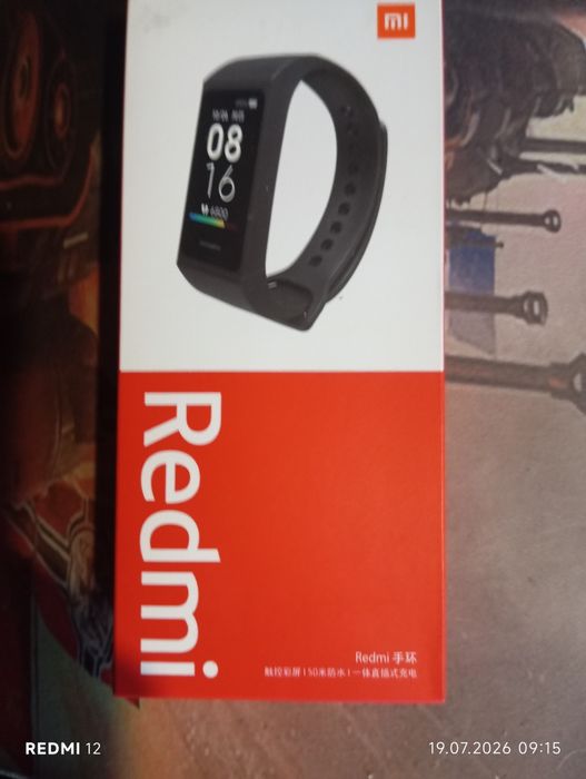Фітнес браслет Redmi
