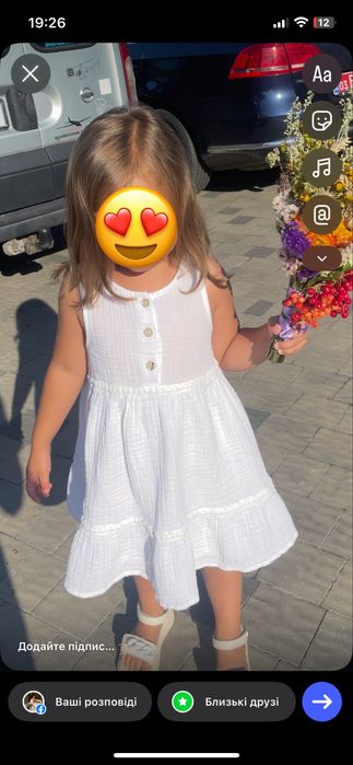 Сукня для дівчинки
