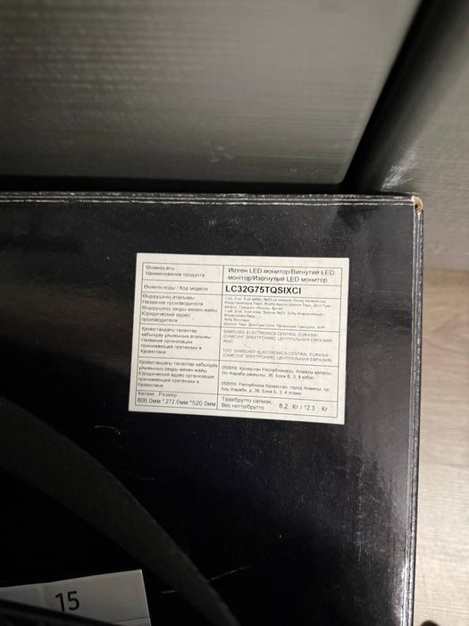 Монітор  Odyssey G7