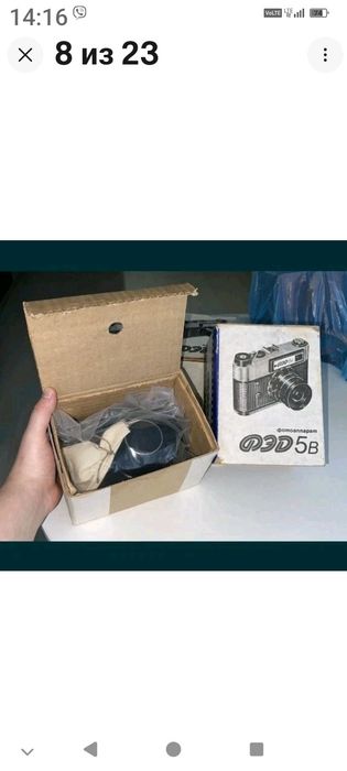 Новый в заводской упаковке фотоаппарат Фед 5В