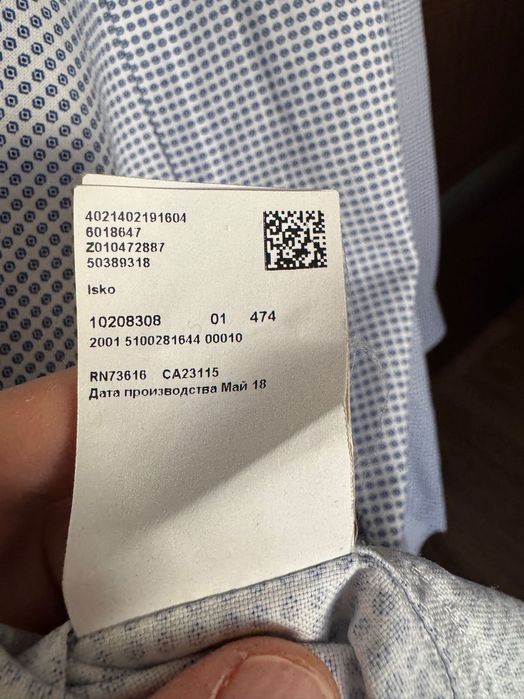 Hugo Boss koszula męska casual rozm. 40
