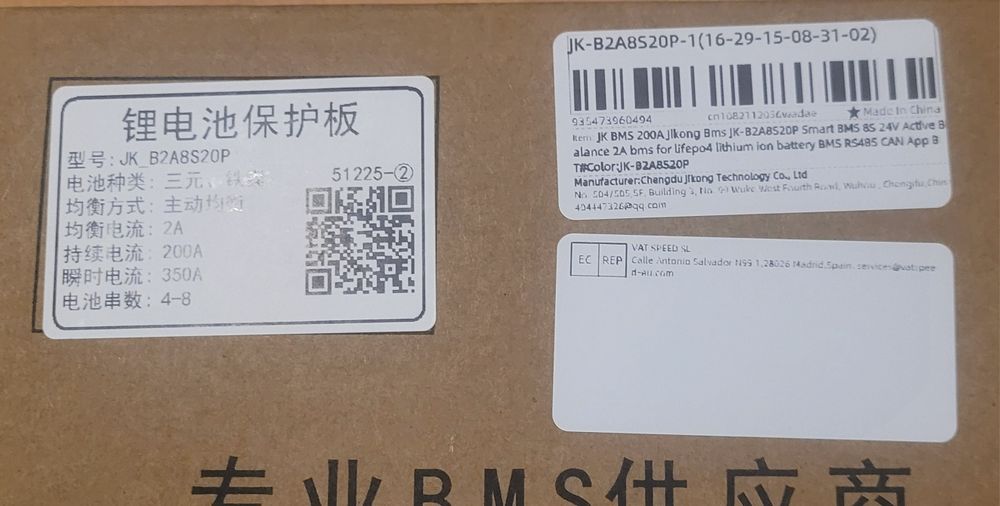 BMS JK B2A8S20P плата бмс LiFePO4 200A 2A