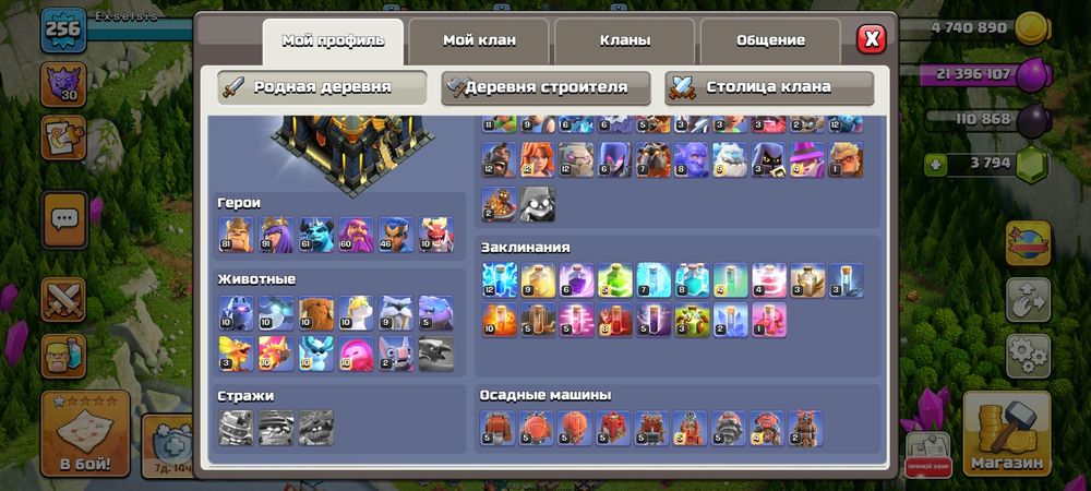 Clash of clans олдовый th 17