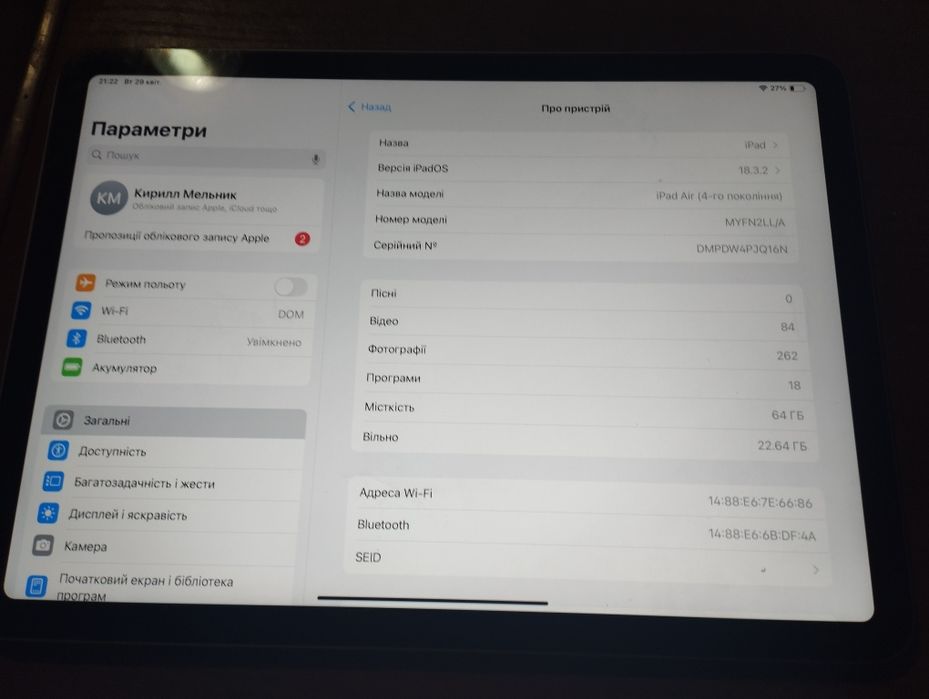Ipad Air 4 64gb.