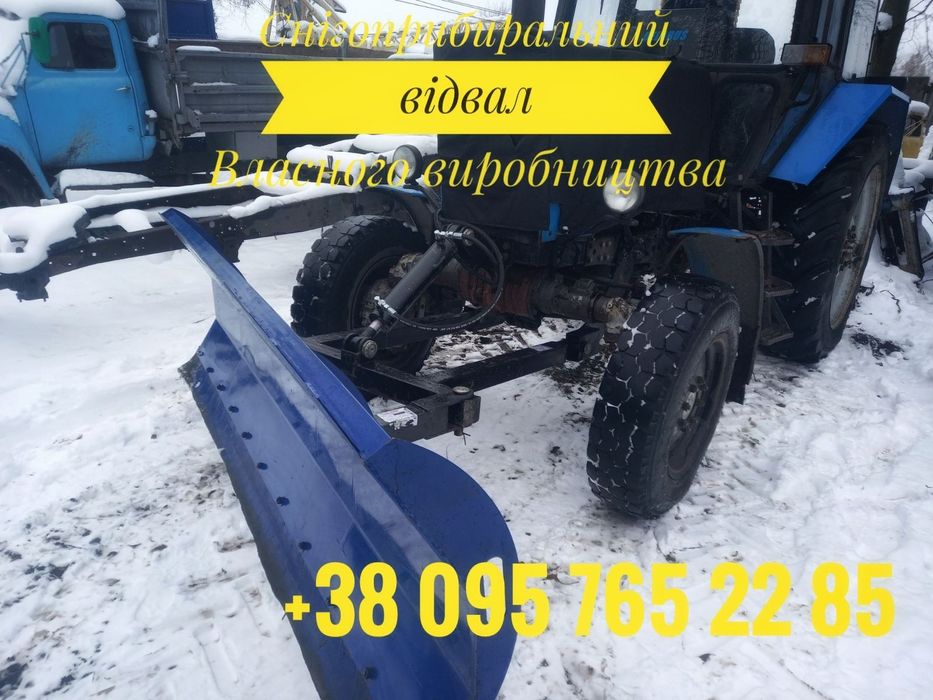 Быстросъёмный погрузчик навантажувач Кун МТЗ ЮМЗ Т-40 отвал