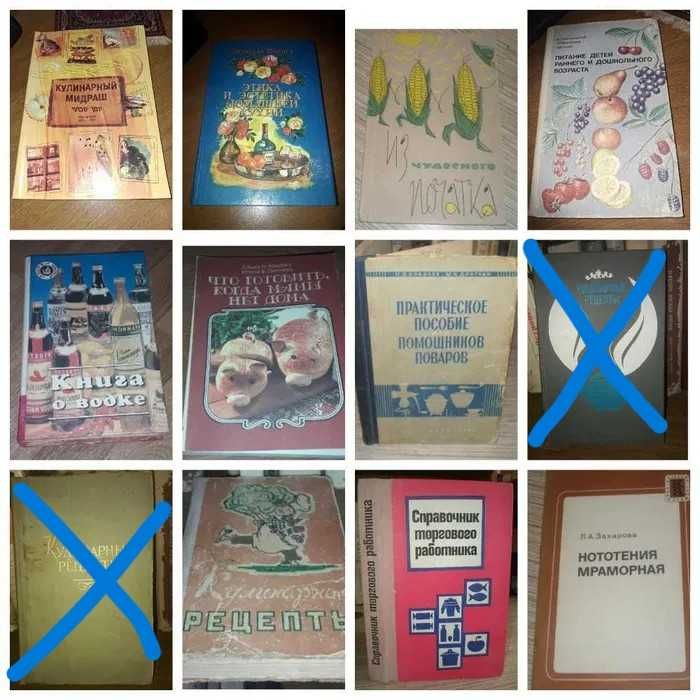 Книги Кулинария Сервировка Напитки