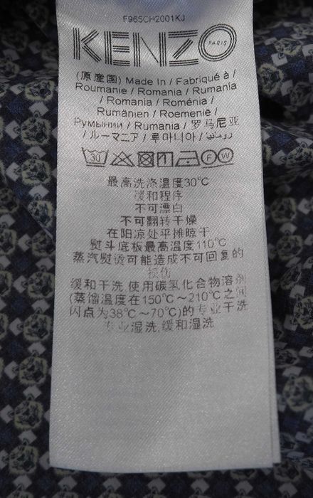 Kenzo _mini tiger print curved hem shirt_koszula męska_S/M_slim fit