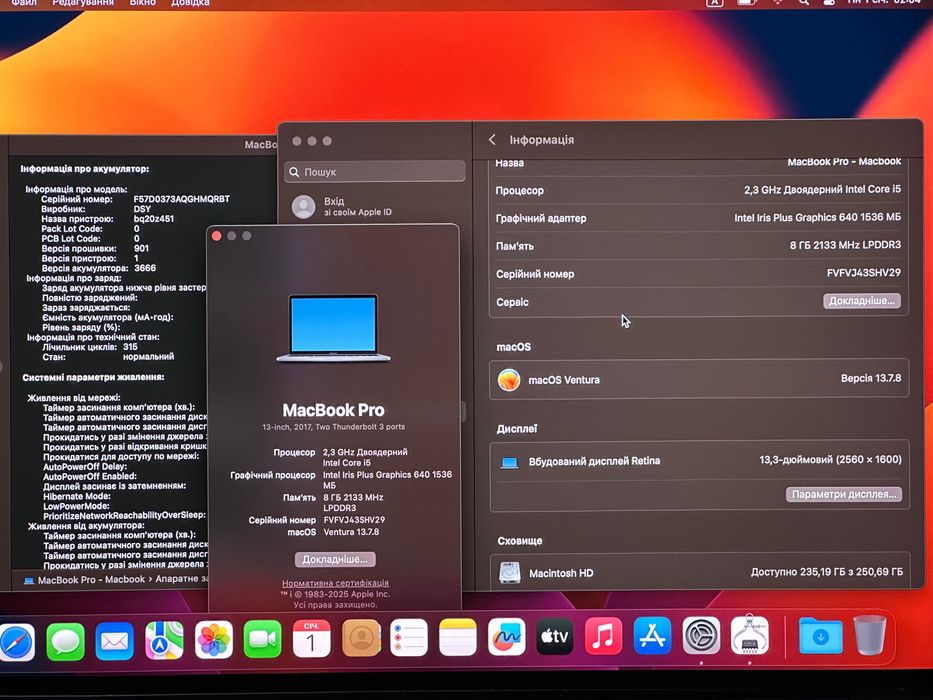 Macbook Pro 13 2017 8/256 91% A1708
