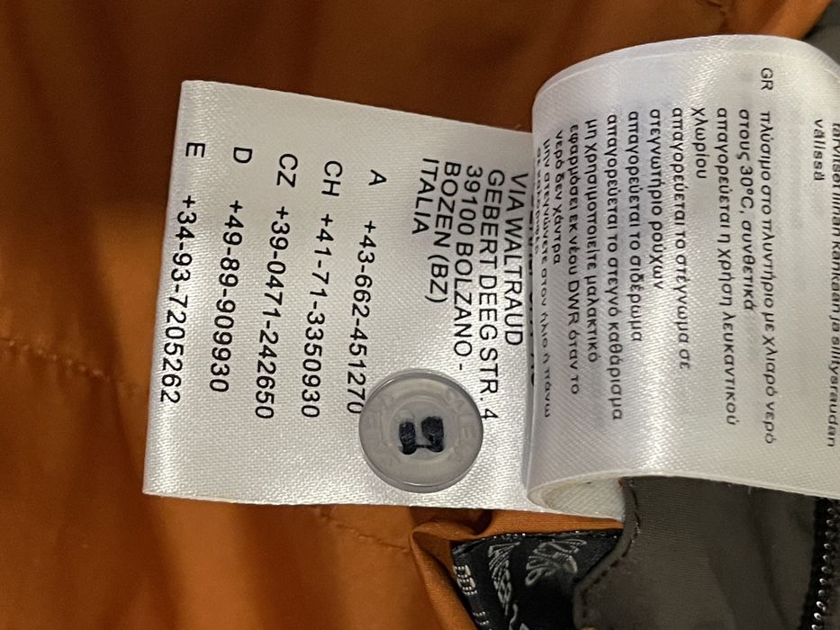 Лижна куртка бренд Salewa