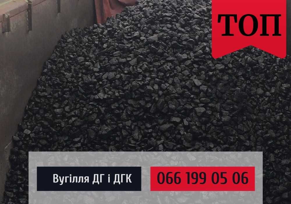Крепкий пламенный уголь без породы в Херсоне