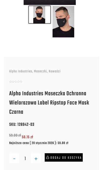 Ексклюзивний сет Alpha Industries, набір значків + 2 маски