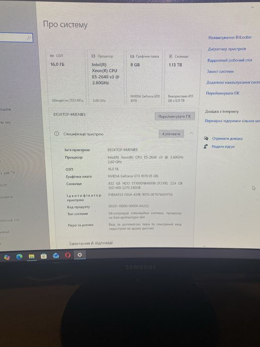 Топовий пк gtx 1070 8gb + девайси