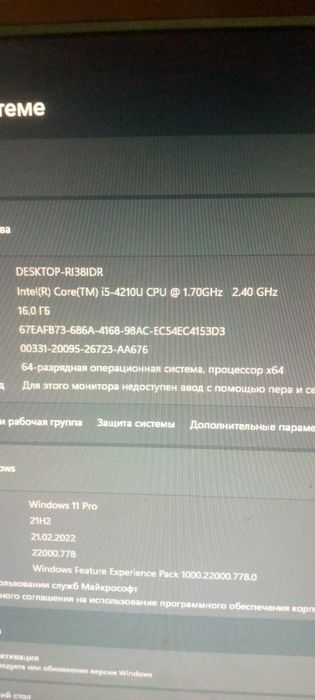 Материнська плата ноутбука hp-r15