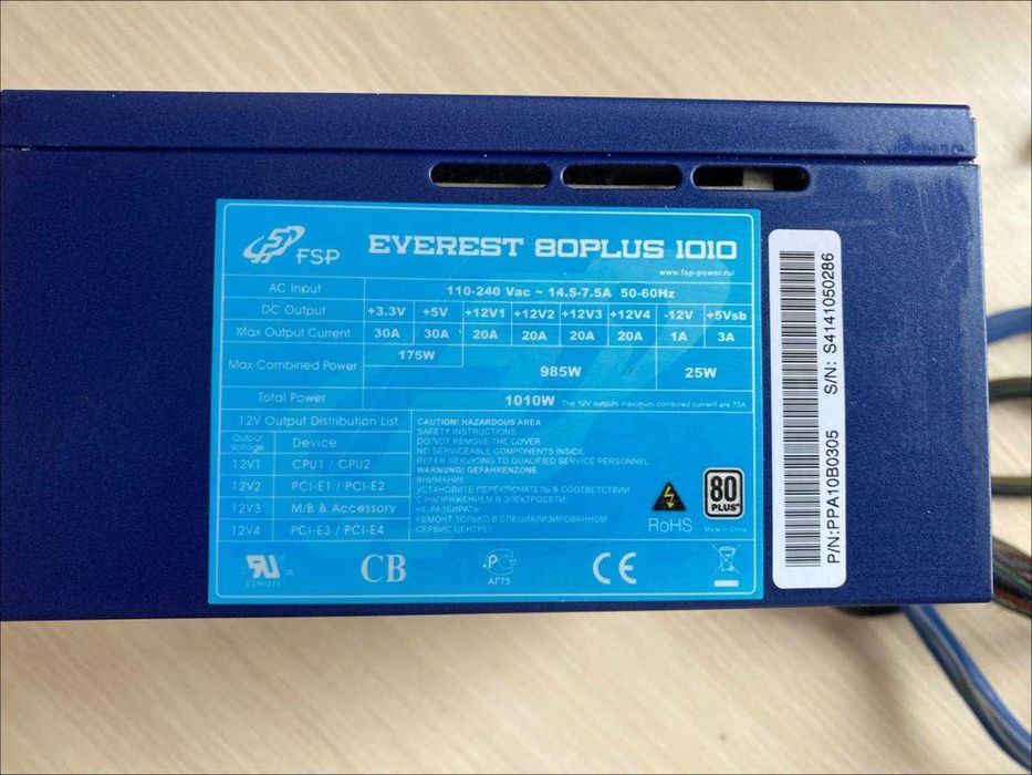 FSP Everest 1000W (1010W) 80+ – потужний блок живлення