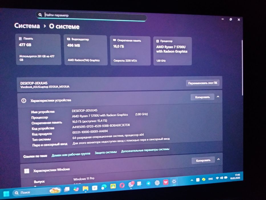 ASUS VivoBook 15 OLED