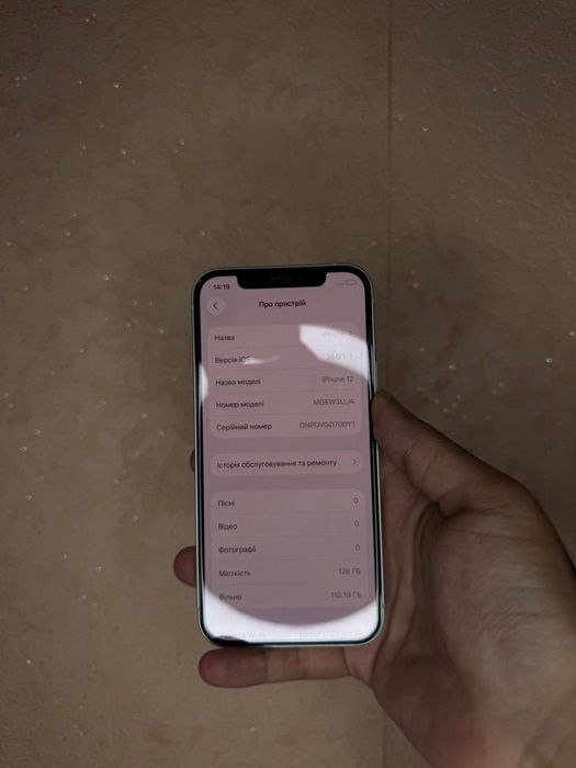 Iphone 12 128gb Neverlock Green