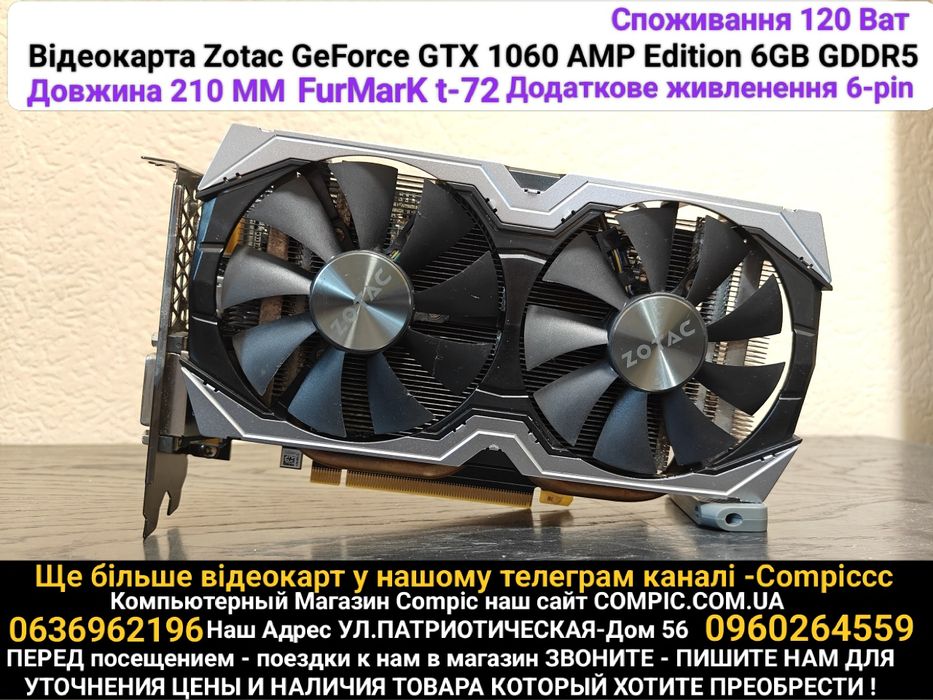 rtx 4090 zotac - купити комплектуючі для ПК - Ціна на OLX.ua