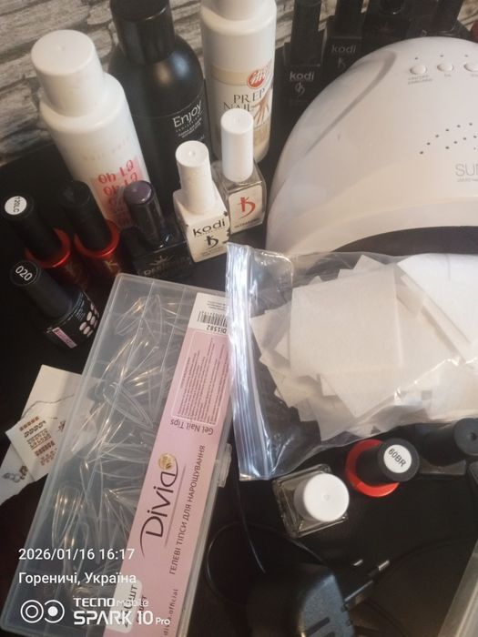 Набір для манікюру педикюру