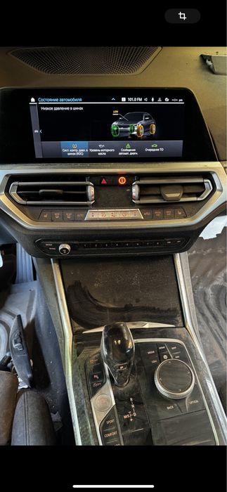 Монитор навигация 6wb Bmw g20 g30 g30 g07 g01   IDRIVE MGU
