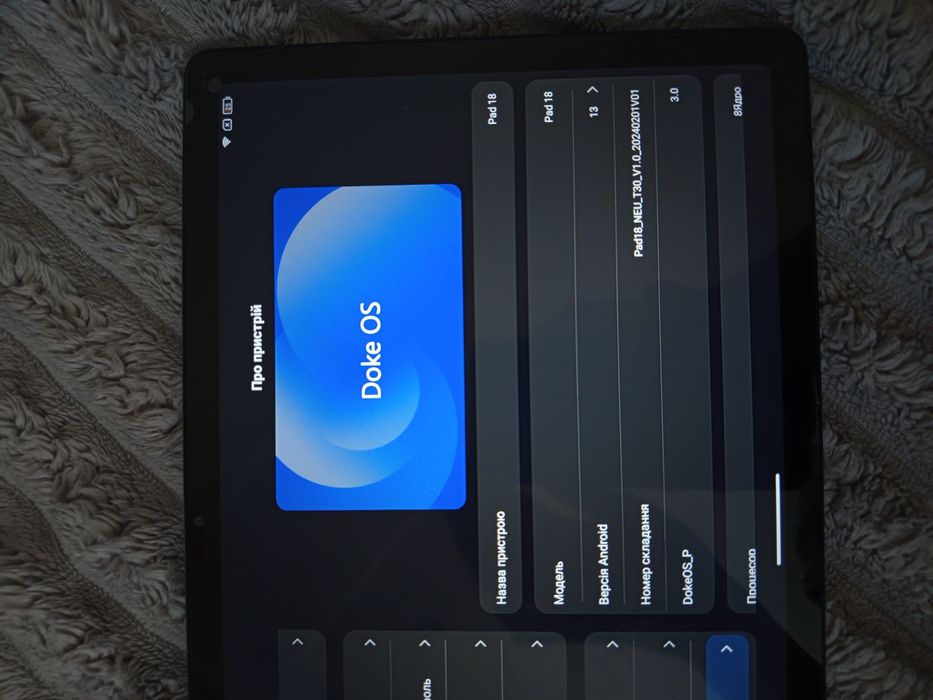 Oscal pad 18 256ГБ