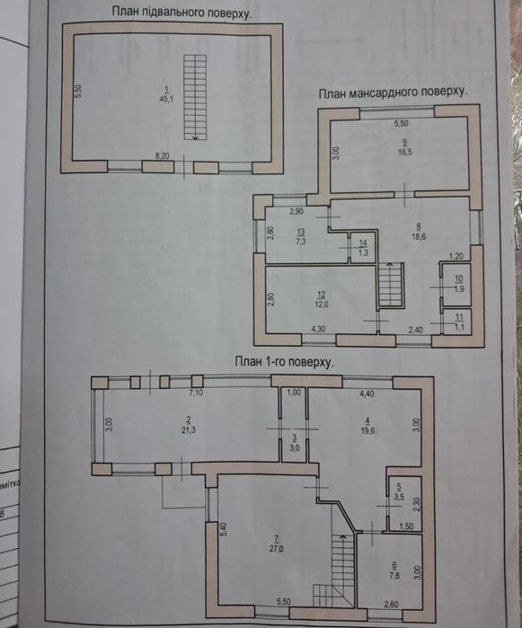 Продаж будинку с.Зарічани