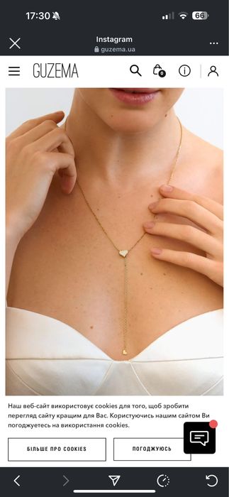 guzema сережки підвіс браслет серце сердце прикраса срібло позолота