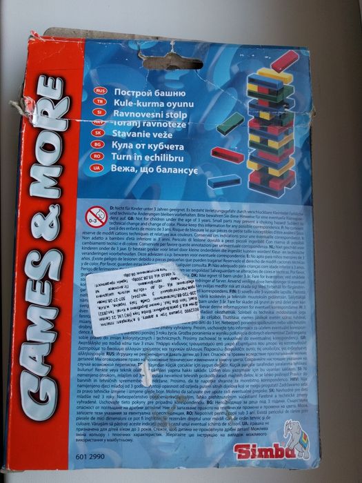 Игрушка "Построй башню"