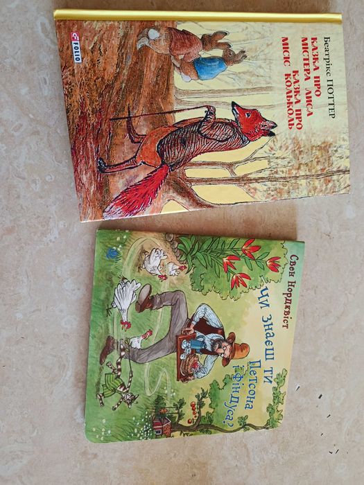 Набір дитячих книжок нових