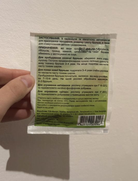 Cytokininowa pasta