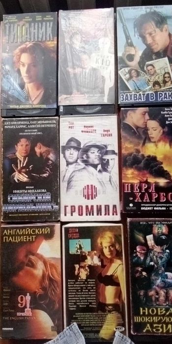 Продам лицензионные/нелицензионные VHS кассеты с фильмами