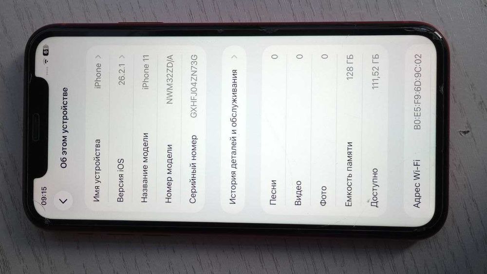 IPhone 11, Red, 128Gb + 4 чохла