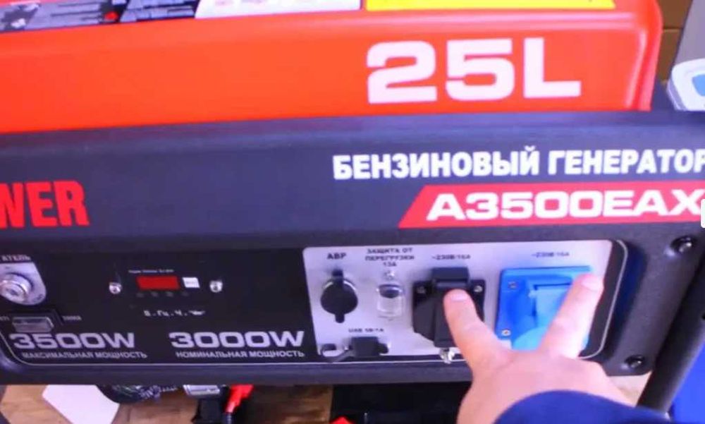 Генератор бензиновый 3.1 кВ I-Paver А3100 новый бюджетный‼️топ цена ‼️