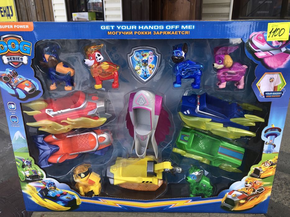 Ігрові набори Щенячий патруль