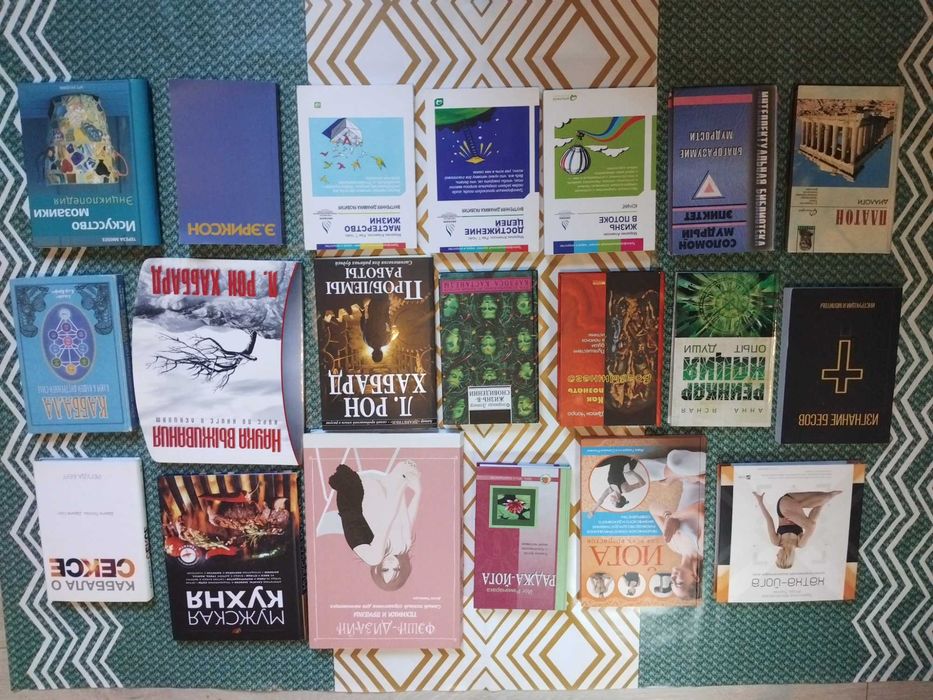 Комплект книг по Философии