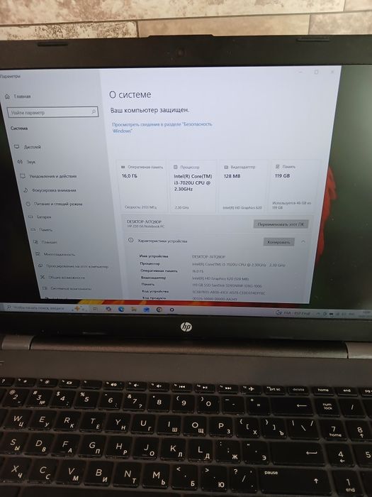 Ноутбук HP 250 G6 Экран 15.6 IPS | Core i3 7020U| 16GB RAM | SSD128GB |