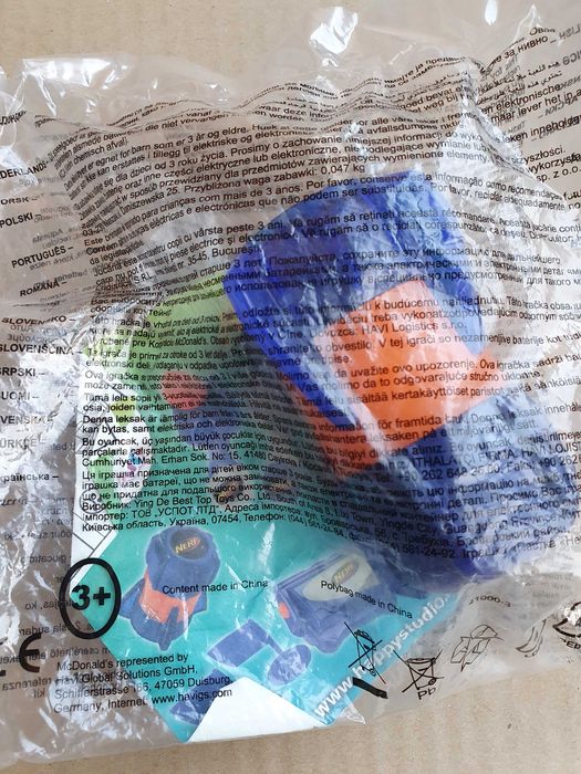 Іграшки Happy Meal McDonalds - Nerf, Justice League